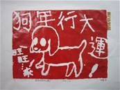縮圖：