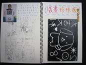 縮圖：