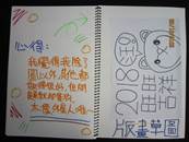 縮圖：