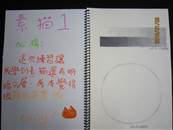 縮圖：