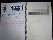 縮圖：