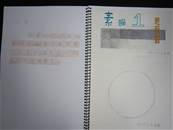 縮圖：