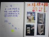 縮圖：