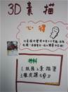 縮圖：