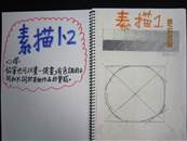 縮圖：
