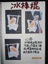 縮圖：