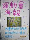 縮圖：
