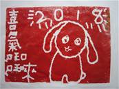 縮圖：