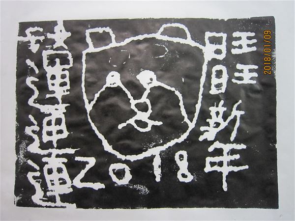 放大圖：60710