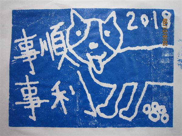 放大圖：60713