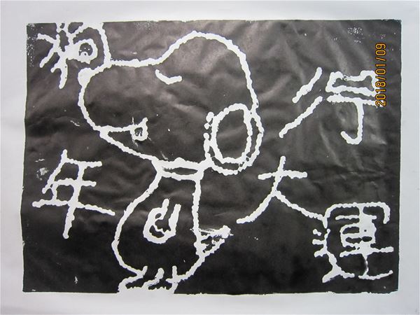 放大圖：
