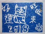 縮圖：