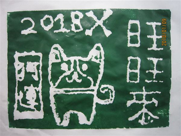 放大圖：60712