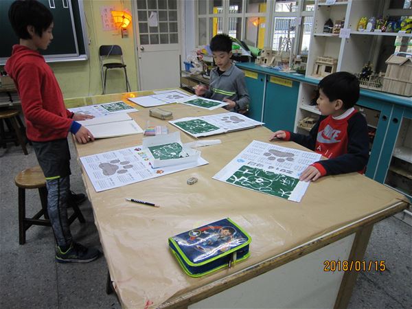 放大圖：