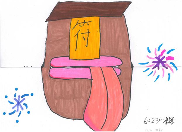 放大圖：