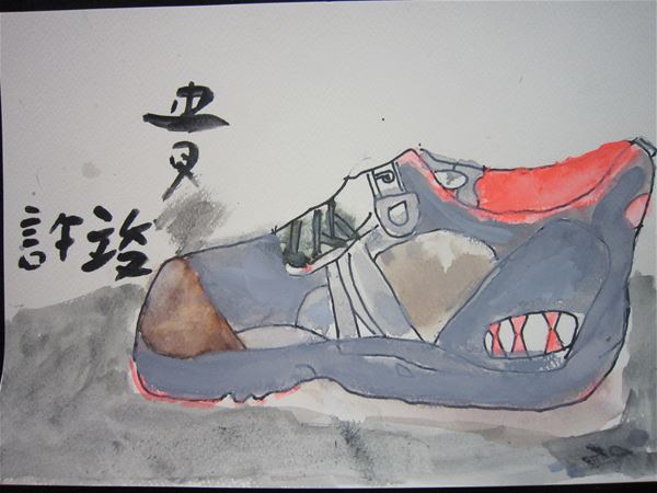 放大圖：