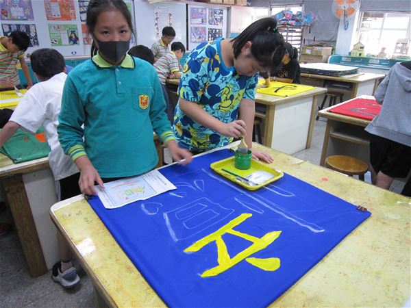 放大圖：
