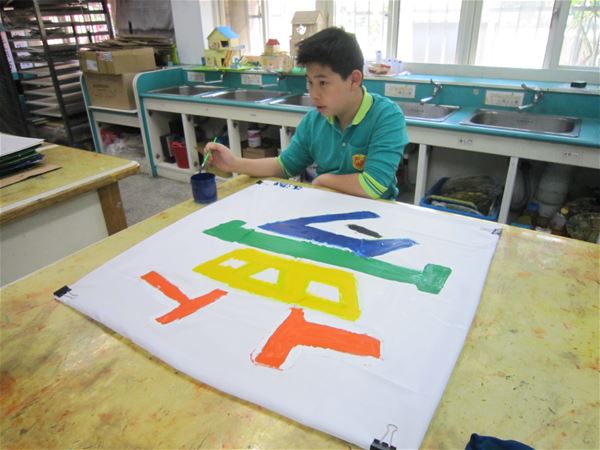 放大圖：