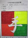 縮圖：