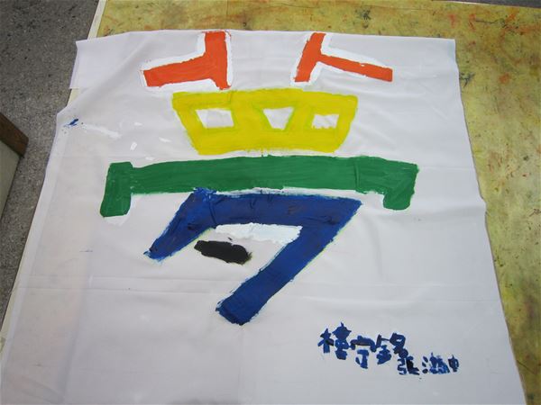 放大圖：