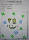 縮圖：