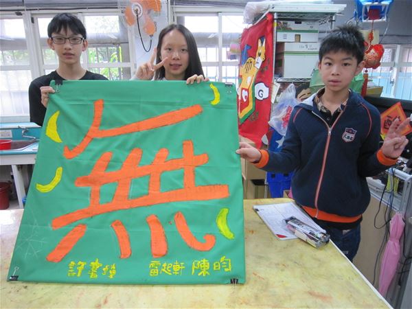 放大圖：