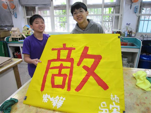 放大圖：