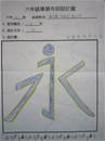 縮圖：