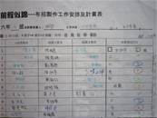 縮圖：