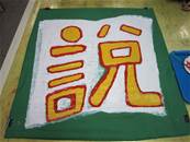 縮圖：