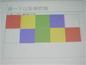 縮圖：