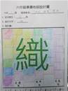 縮圖：