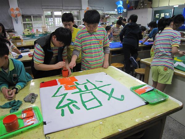 放大圖：