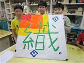 縮圖：