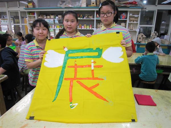 放大圖：