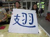 縮圖：