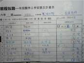 縮圖：