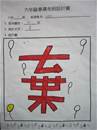 縮圖：