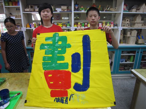 放大圖：