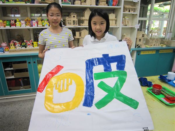 放大圖：