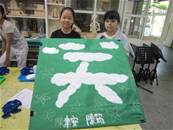 縮圖：