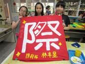 縮圖：