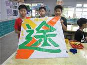 縮圖：