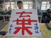 縮圖：