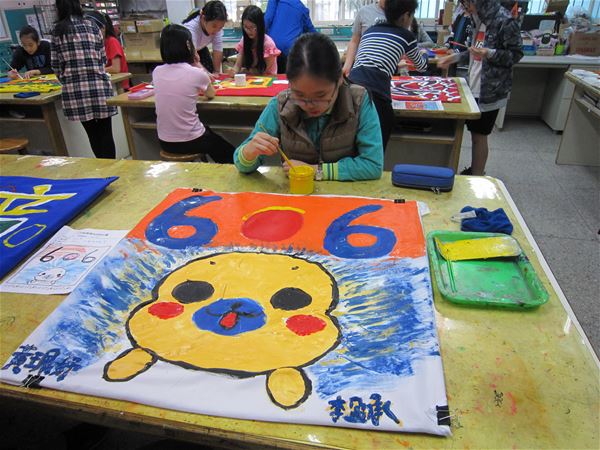放大圖：