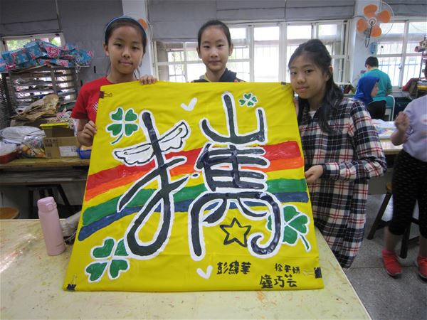 放大圖：