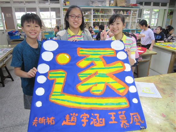 放大圖：
