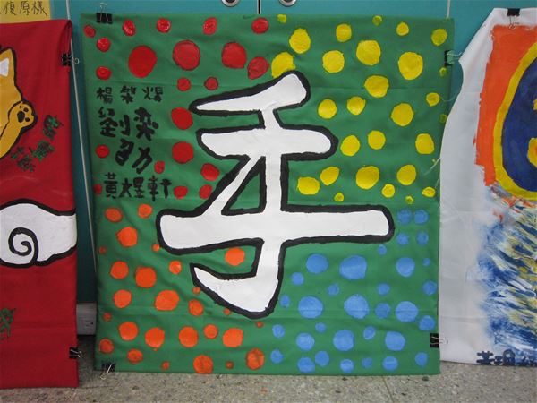放大圖：