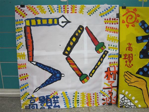 放大圖：