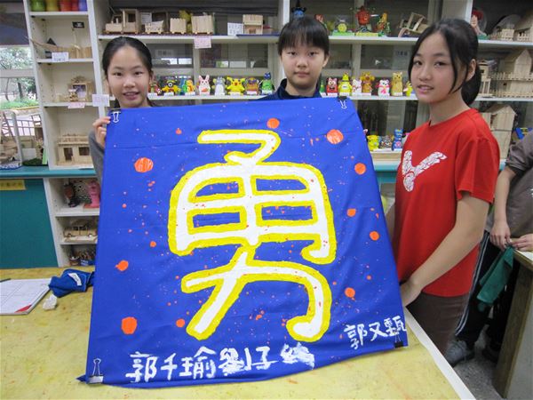 放大圖：